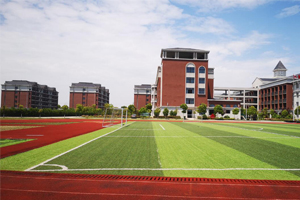 上海枫叶国际学校操场