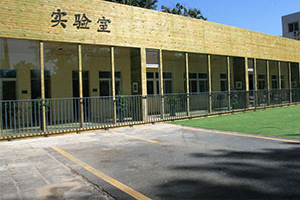 北京师范大学亚太实验学校国际部校园一角