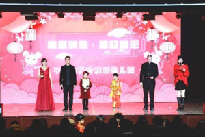 平湖枫叶国际学校迎新晚会