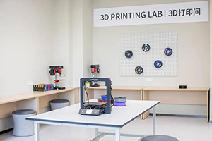 苏州市诺德安达学校3D打印间