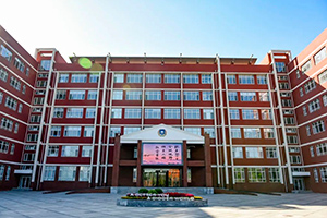 新东方国际双语学校教学楼