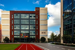 上海诺美学校教学楼