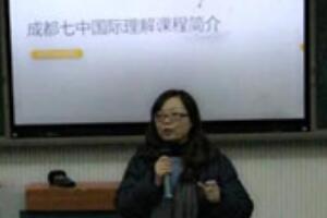 杨惠