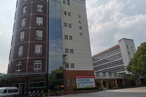 上海金苹果双语学校国际部<br>行政楼