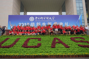 中国科学院大学培训中心国际课程中心学生风采