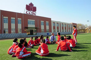 北京中加学校 国际小学部招生简章