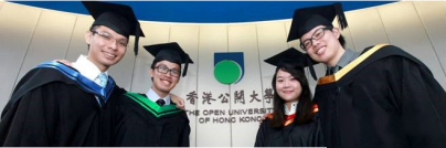 汕头大学—香港公开大学合作MBA项目