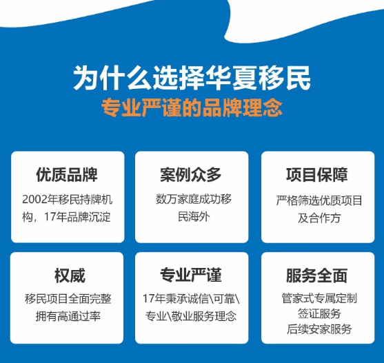  重磅！摩尔多瓦总统官宣暂停本国护照入籍项目！