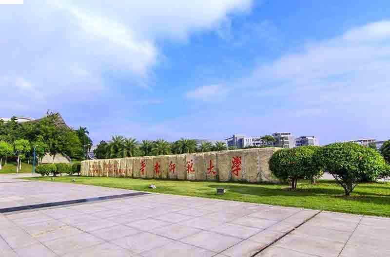 华南师范大学校门