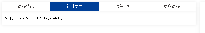  NZewpathway-ACT班