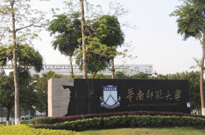 校园环境