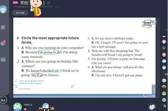 石家庄朗阁春季特惠班丨2020年最新班型出炉 英语提升有针对 我们更懂你