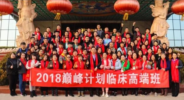  医考必过！2018金英杰各专业面授高端班荣耀起航