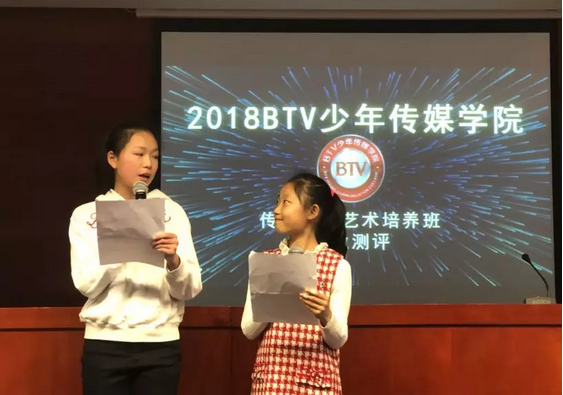  2018再见|BTV传媒语言艺术培养班结业啦！