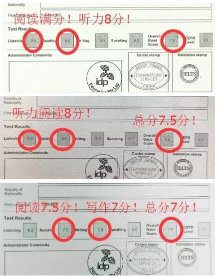武汉环球：封闭班聚力暑假，只为高分而来！