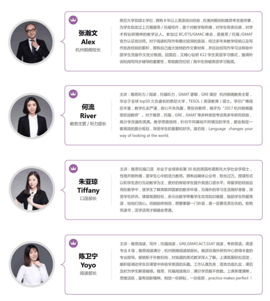 这个冬天，杭州朗阁用高分温暖你