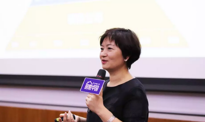  【全国高级房地产分析员认证研修班·上海站】