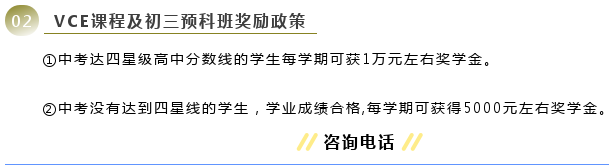   来启外，定让你进入世界前300强大学