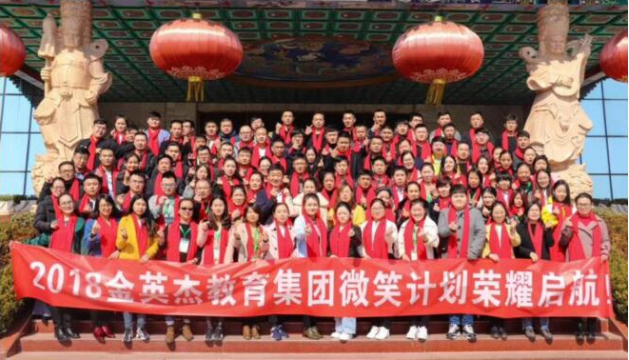  医考必过！2018金英杰各专业面授高端班荣耀起航