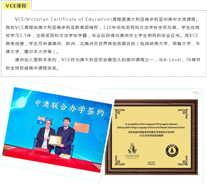   来启外，定让你进入世界前300强大学