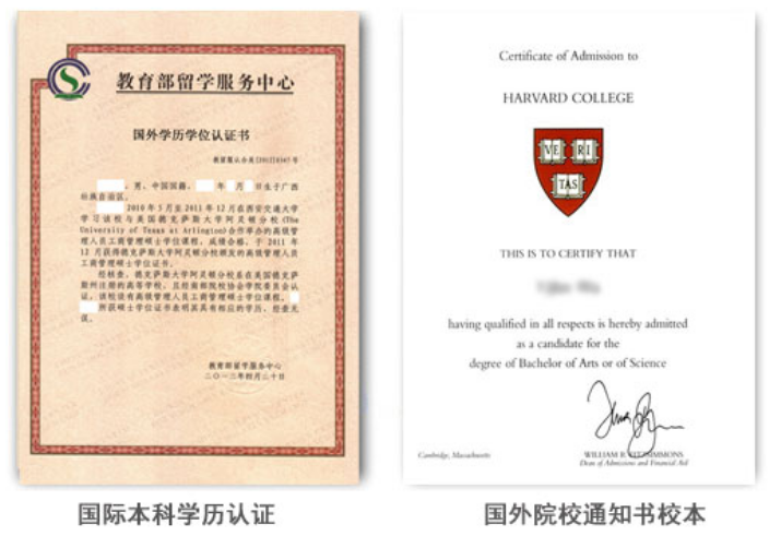  同济大学出国留学硕士预科（专本起点）