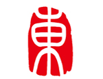 东方汉院国际文化交流学校