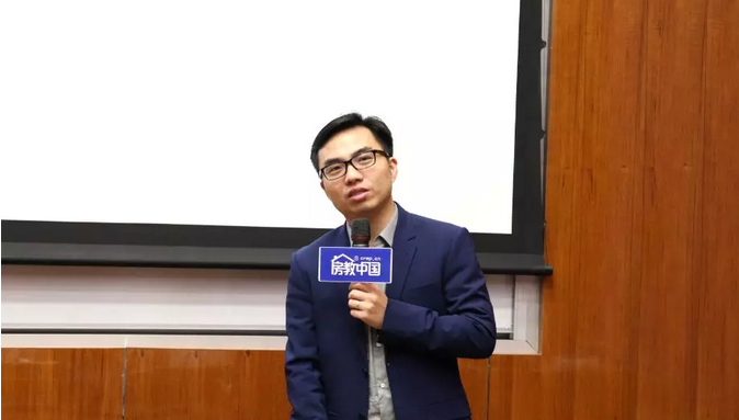  【全国高级房地产分析员认证研修班·上海站】