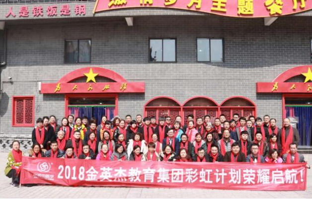  医考必过！2018金英杰各专业面授高端班荣耀起航