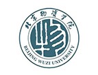 北京物资学院在职研究生