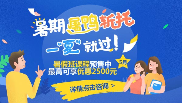【宁波环球教育】6月报名多种优惠可享