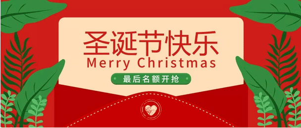  开抢！BTV全能星主播冬令营最后名额