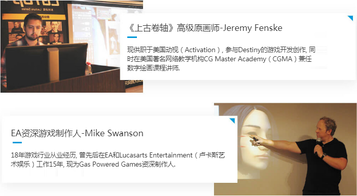 南京火星时代教育—游戏UI设计师班