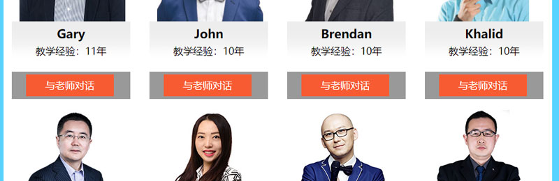 北京环球教育雅思暑假班，现报名享受93折优惠