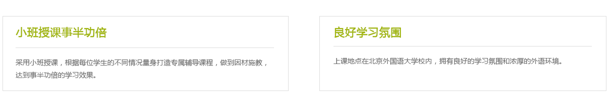 德适考试协议班