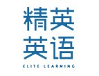 北京精英英语培训中心