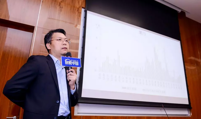  【全国高级房地产分析员认证研修班·上海站】