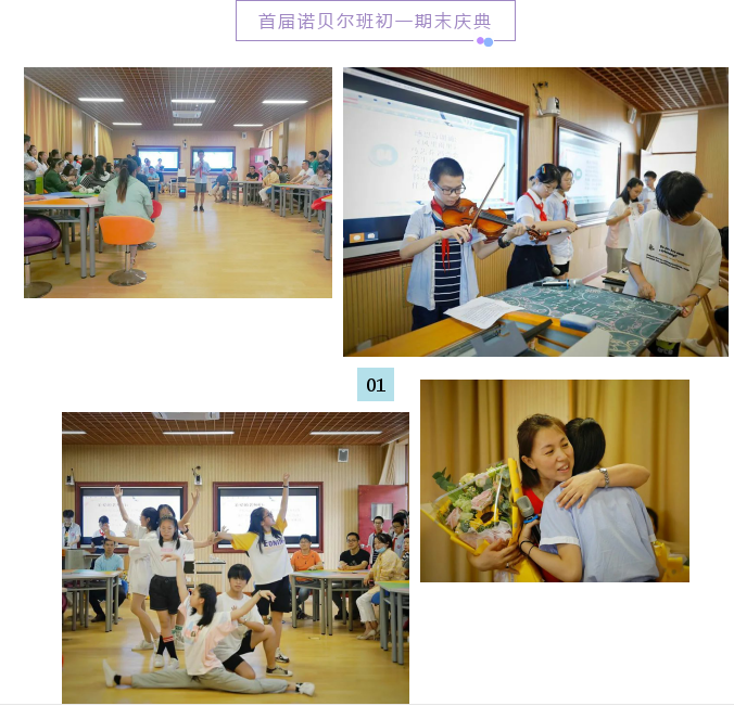   启外牛:市统测一个班数学11个满分
