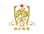 大连枫叶国际学校
