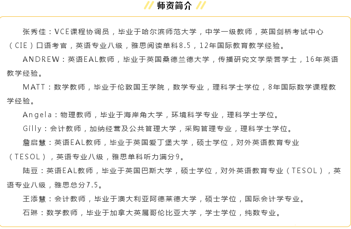   来启外，定让你进入世界前300强大学