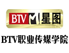 BTV职业传媒学院