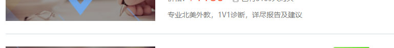 北京智课托福外教批改课