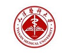 天津医科大学在职研究生