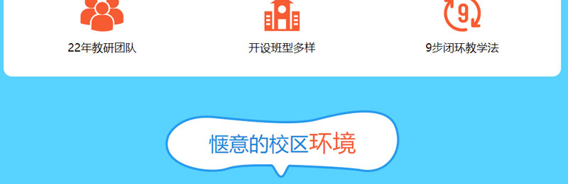 北京环球教育雅思暑假班，现报名享受93折优惠
