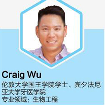 Craig Wu