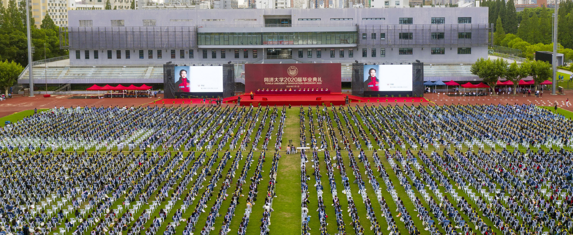  同济大学出国留学硕士预科（专本起点）