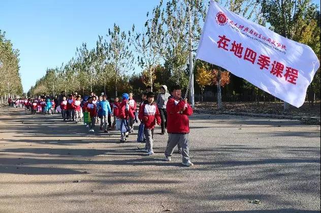   北大益田同文学校秋季在地课程：一扇认识自然的大门