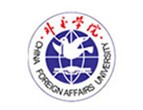 外交学院留学预科