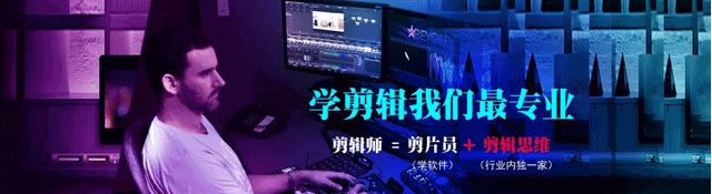  剪辑干货1--你真的了解剪辑吗