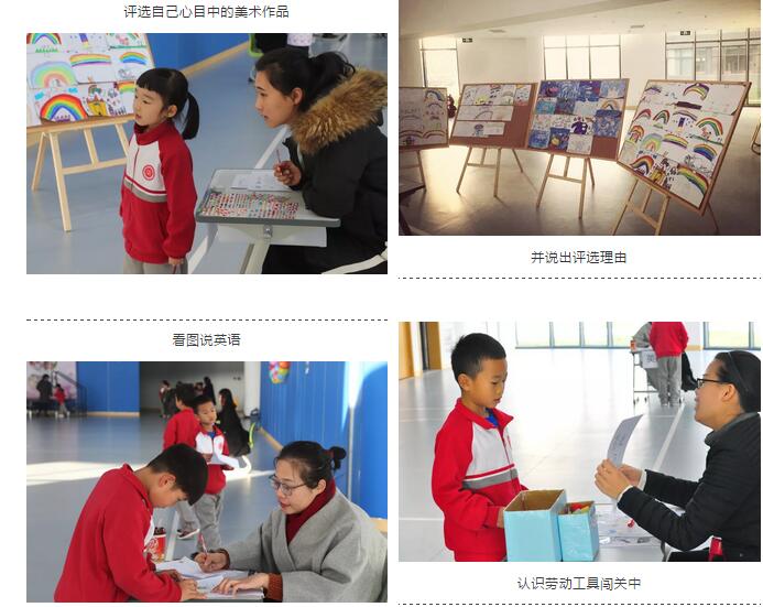   北大附益田同文我们不一样！有一种期中考叫“乐学慧考”