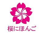 佛山樱花日语学校